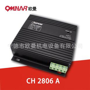 CH2806A发电机组浮充器6A柴油机组智能充电器12V/24V电瓶充电器