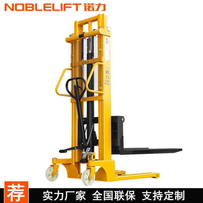 诺力叉车手动液压堆高车SFH1516升高车堆垛机1吨1.5吨1.6米2.5米