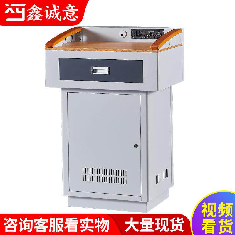 讲台小型立式学校教室老师讲台桌培训室发言台钢制演讲台迷你升降