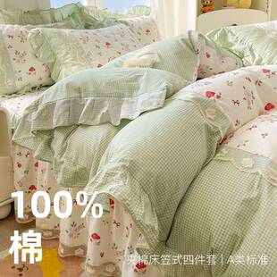 A类全棉夹棉床笠款四件套100纯棉加厚全包围床罩花边被套床上用品