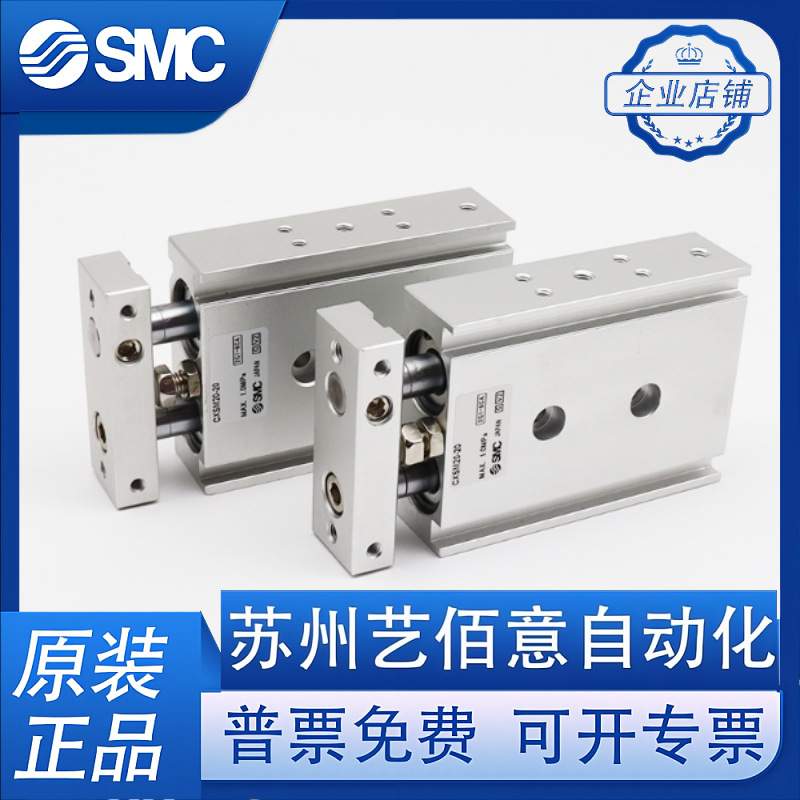 SMC气缸CXSL/CXSM6/10-10-15-20-25-30-35-40-50-60-75-80-100
