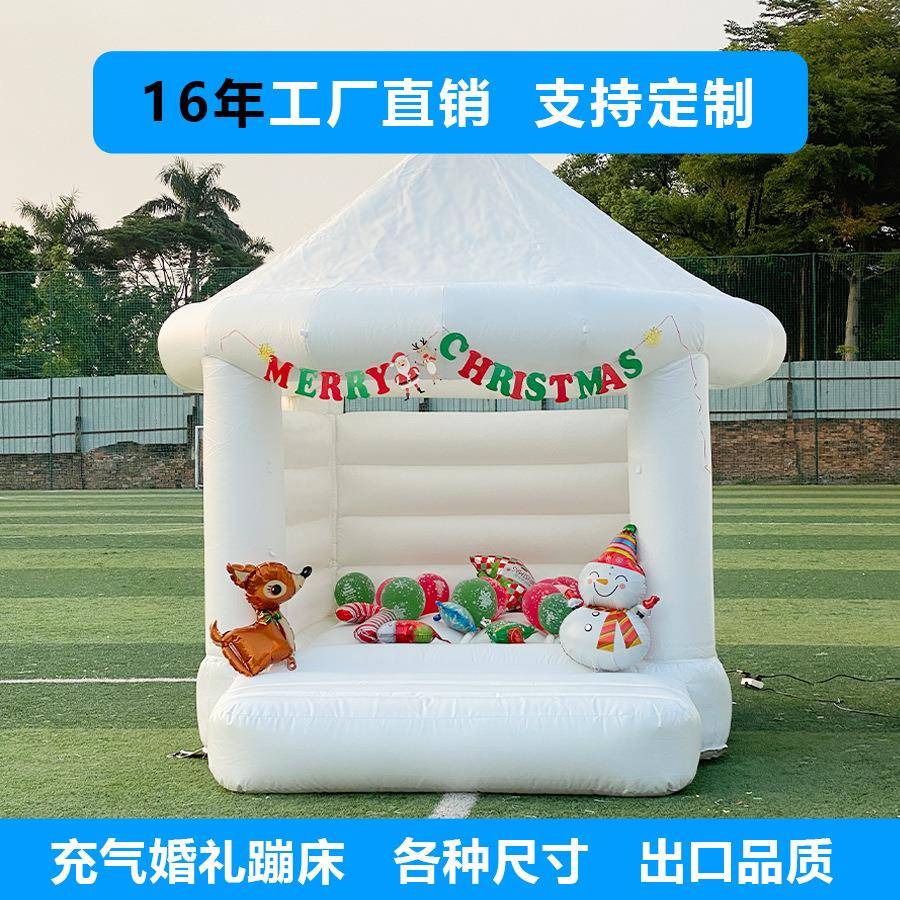 新款儿童婚礼城堡白色跳跳床室内外充气城堡乐园滑梯工厂游乐设施