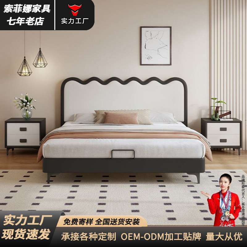 意式极简涟漪皮床1.8米双人床1.5米小户型单人床主卧软体皮艺床