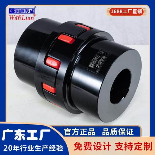 ZT24A-ZT28A-AT42A-AT48A-ZT55A-ZT65A星型弹性联轴器XL4-XL5-XL6