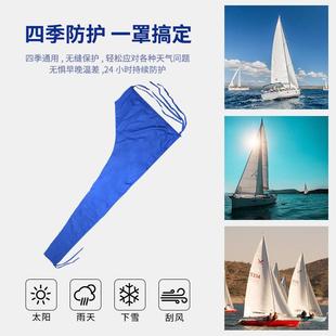 热卖 9ft快艇防尘防水罩 蓝色游艇船帆罩防晒遮阳帆叶保护罩8