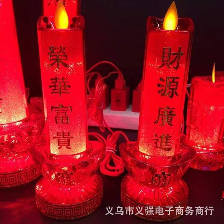 LED摇摆电子蜡烛灯摆件财神供奉祭拜无烟电蜡烛佛灯佛前灯供烛台
