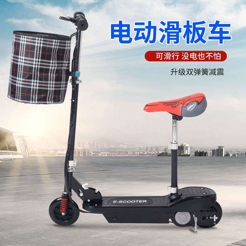 小冲浪电动滑板车折叠踏板车代步滑行车迷你电动儿童女士两轮便携