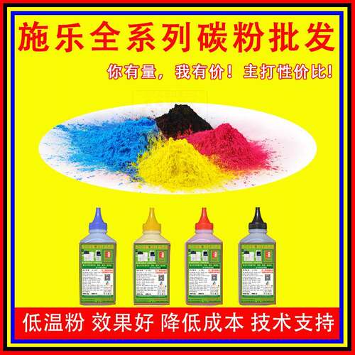 施乐7855复印机碳粉8055打印机墨粉5575拆机粉7970墨盒瓶分装瓶装