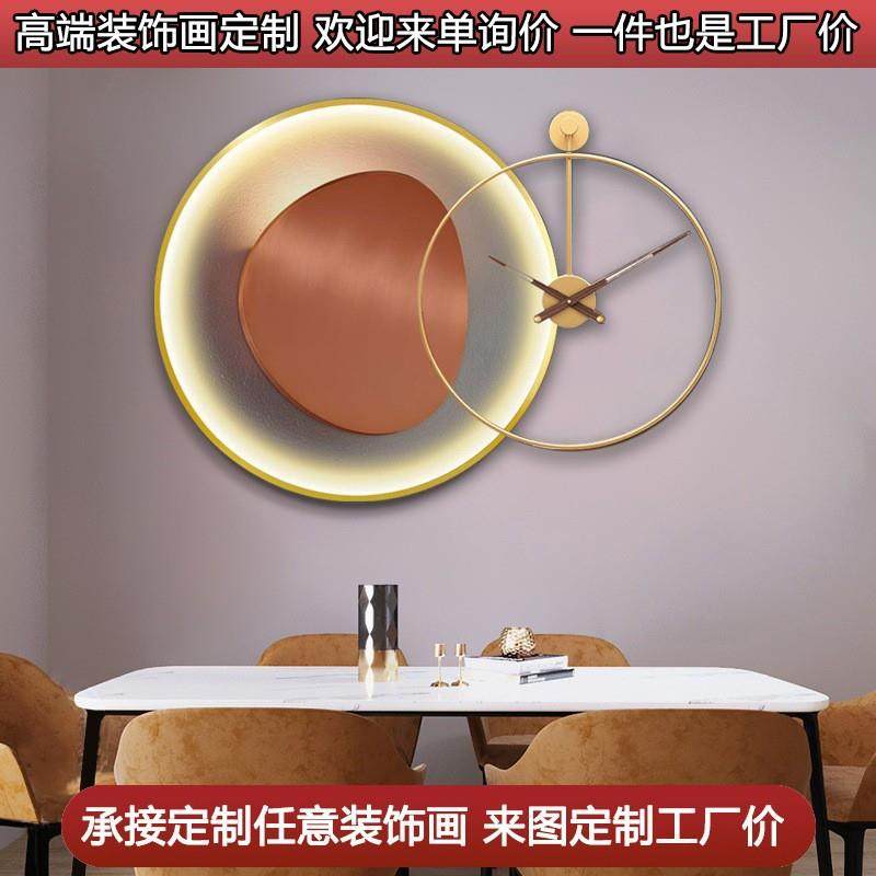 现代简约餐厅灯画装饰画饭厅装饰个性创意时钟画轻奢餐桌发光挂画