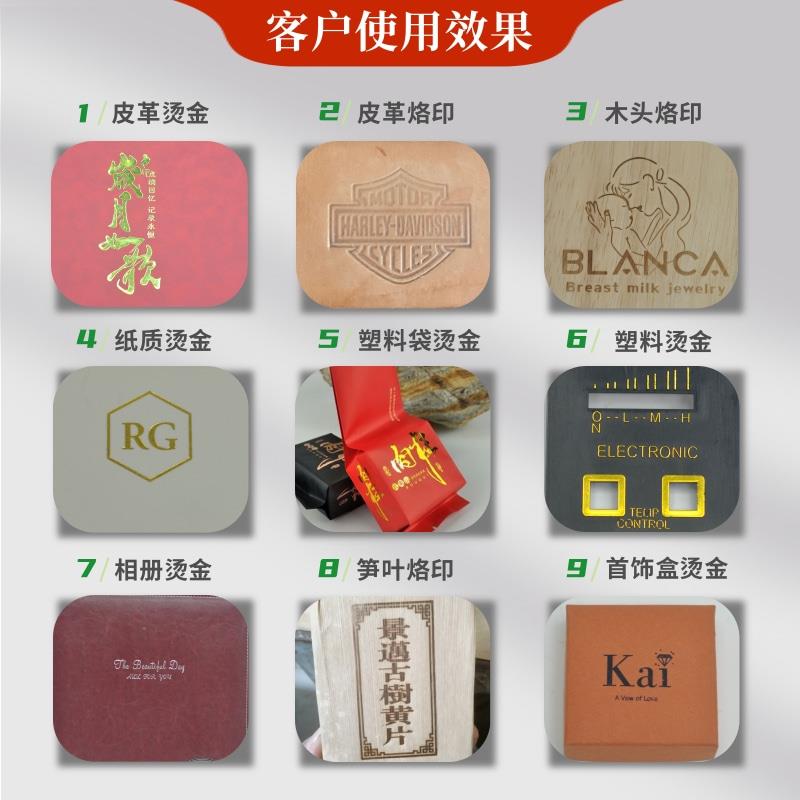 j8皮革气动烫金机包邮顺丰木头热压压标小型烙印机LOGO烫印机默g3
