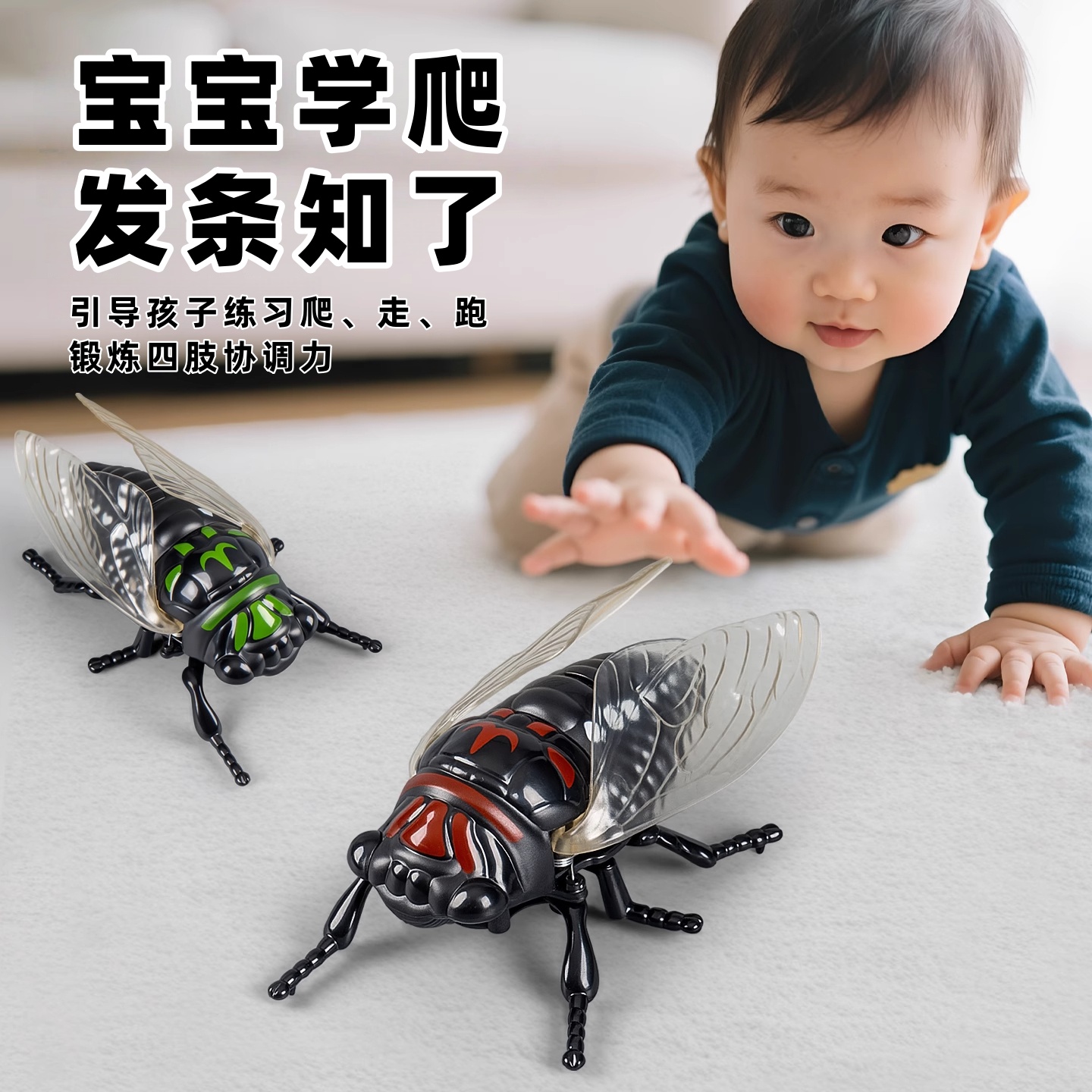 新款上链条知了仿真发条玩具
