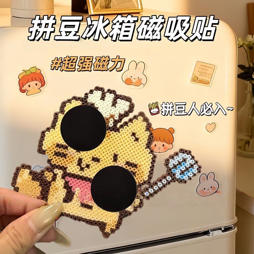 磁铁磁吸贴片圆形软磁贴强力背胶照片拼豆冰箱贴教具磁力贴吸铁石