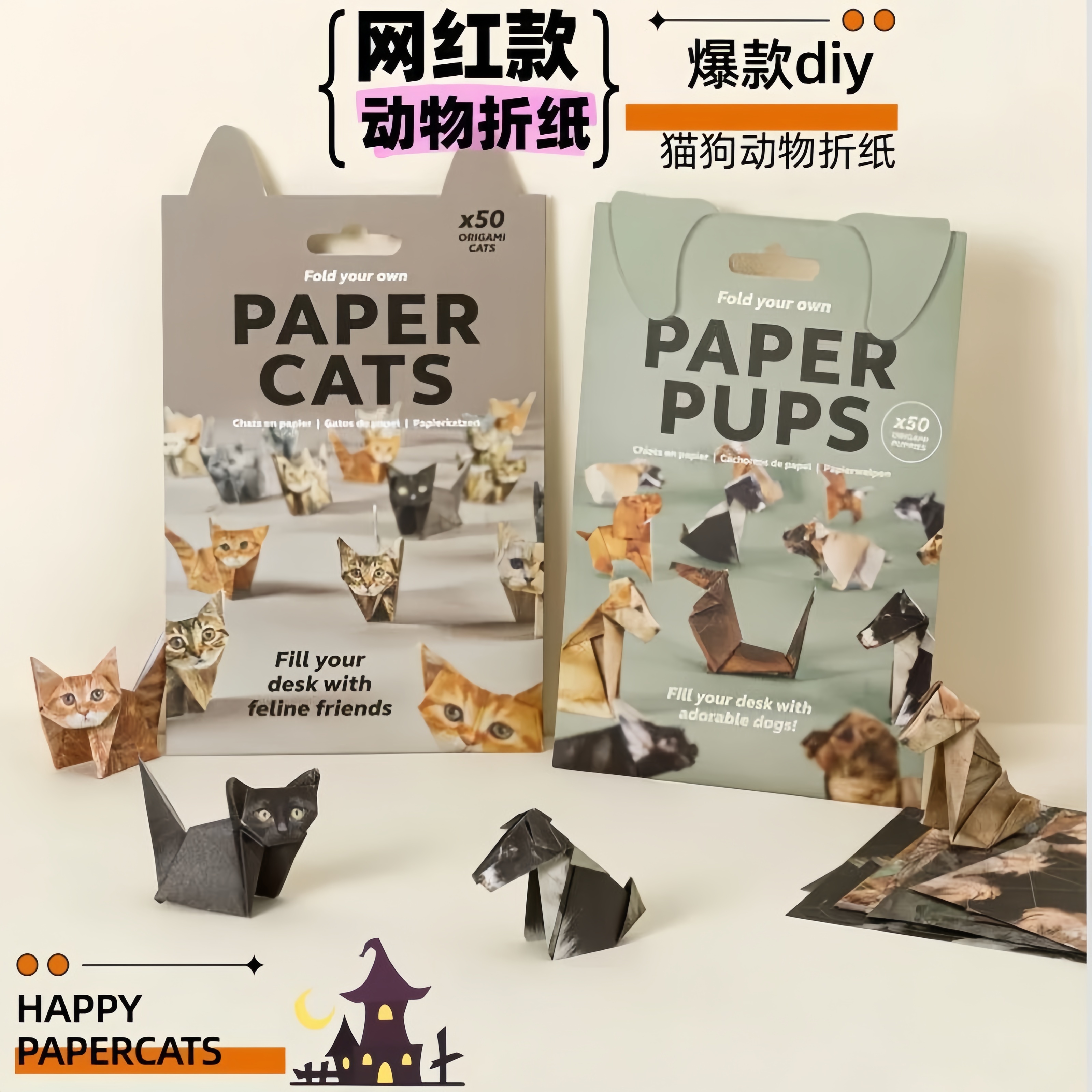 宝宝手工折纸半成品动物50张