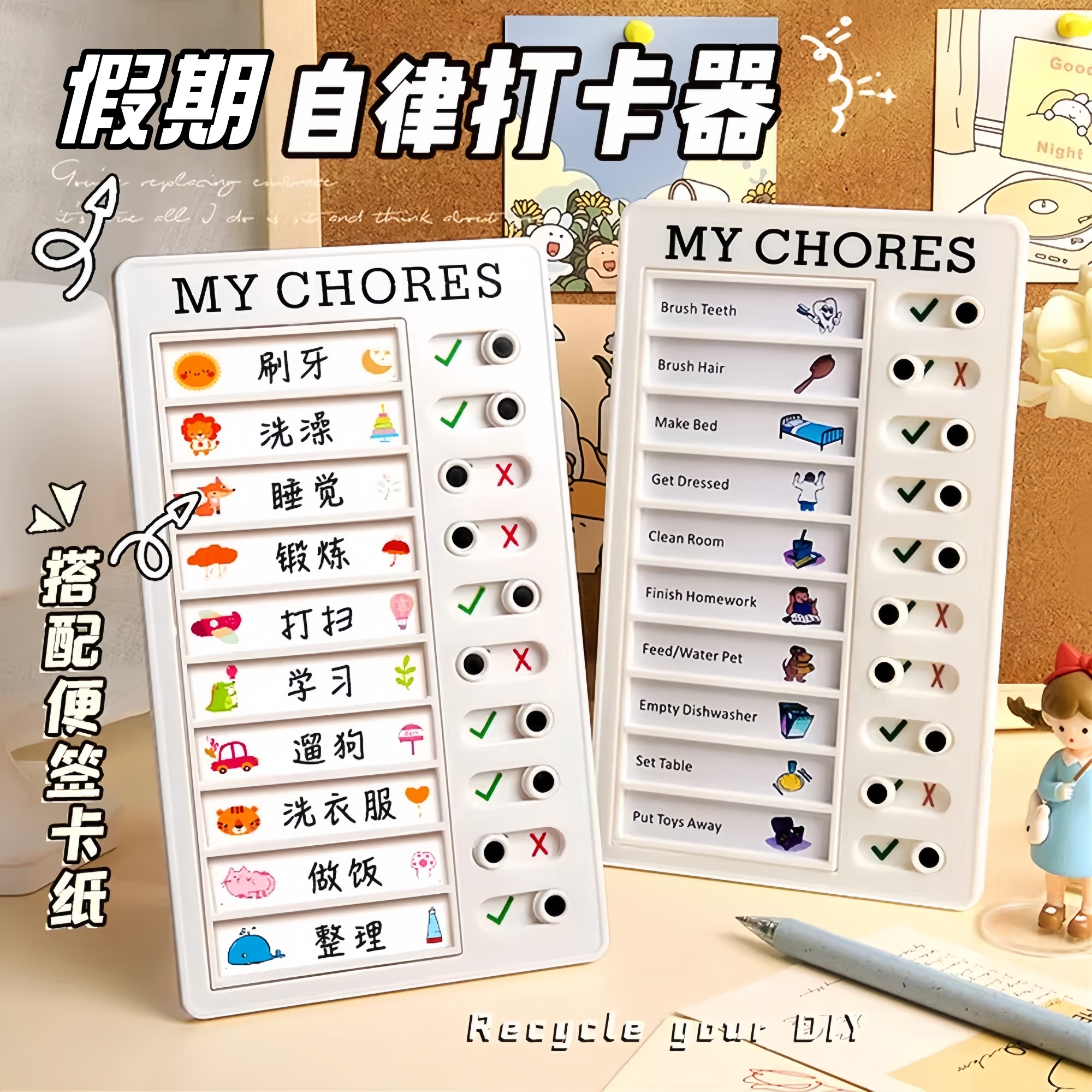 自律打卡器大学生自律神器