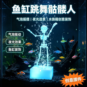 夜光关节骷髅人偶可动拼装摆件