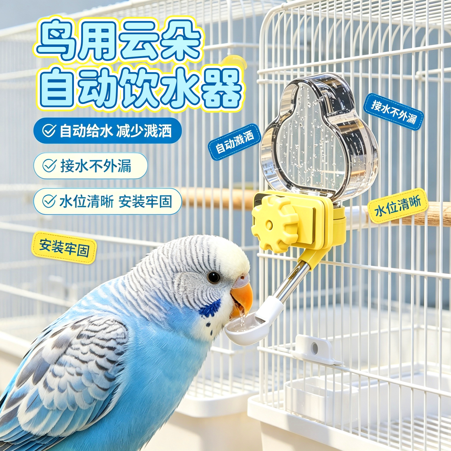 可悬挂鹦鹉饮水器小鸟多用自动大容量鸽子外挂喂水器玄凤鸟用内置
