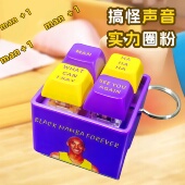 科比牢大按键盘解压神器儿童按按乐语音发声回答我what can say