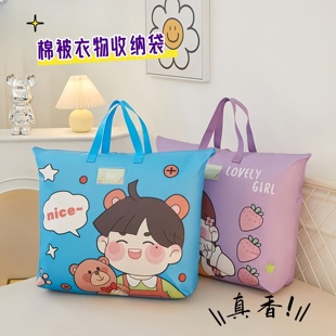 幼儿园被子收纳袋装被子的牛津布搬家行李袋儿童大容量学生棉被褥