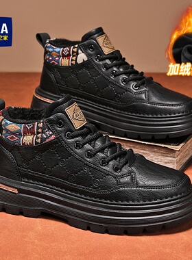 海澜之家黑色皮面中帮工装鞋男鞋2025冬季新款厚底加绒保暖大棉鞋