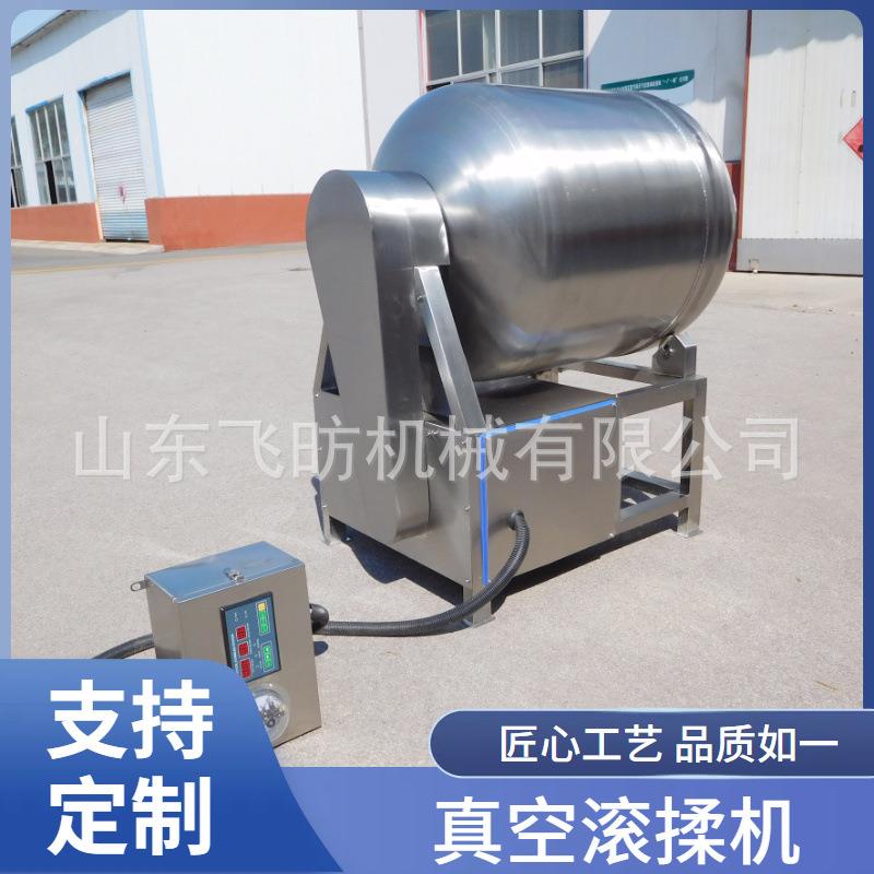 调理鸡翅鸡柳真空滚揉机腌制机肉制品牛肉不锈钢变频真空腌肉机