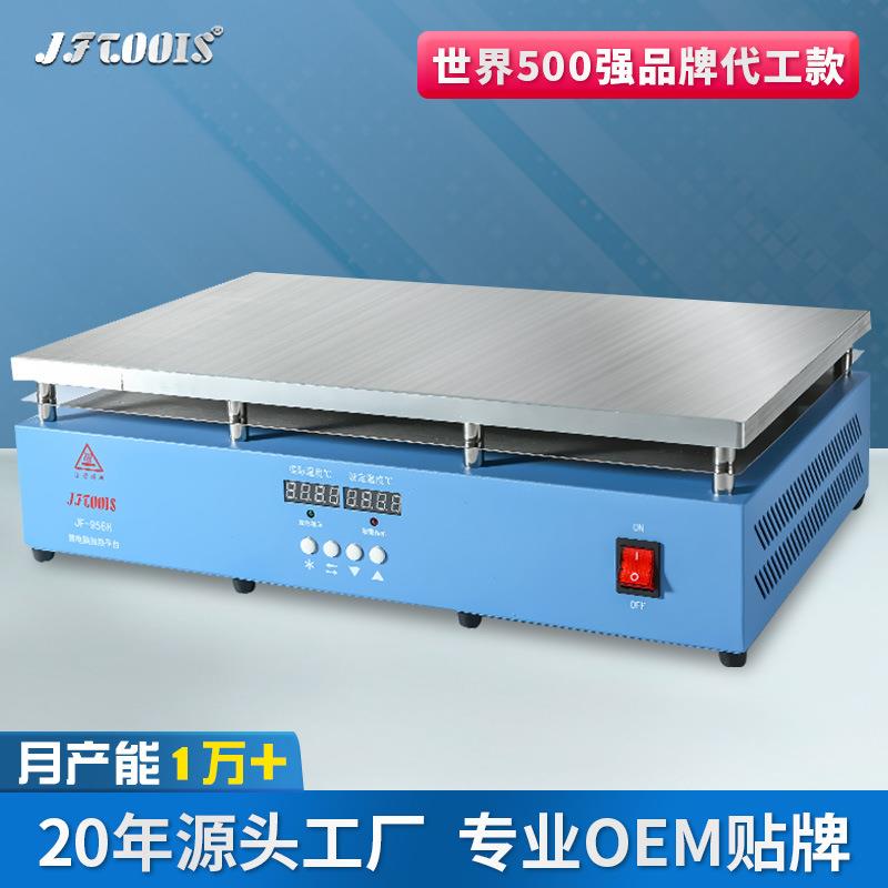 金锋300*500mm源头厂家铝材6061恒温可调加热平台LED灯珠拆焊台