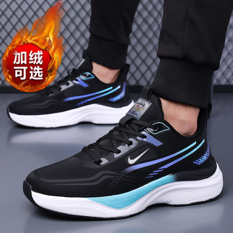 合成鞋业官方旗舰店男鞋2025秋季