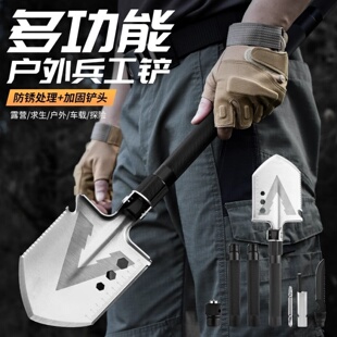 多功能户外工兵铲便携折叠防锈处理加固铲头露营求生工具