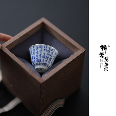 青花描金茶杯主人杯主人杯