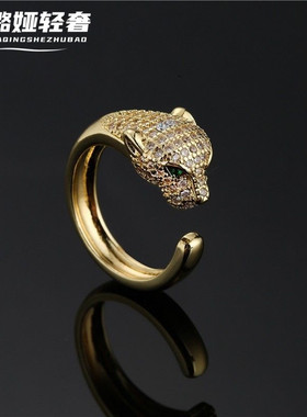 铜合金微镶锆石豹子戒指