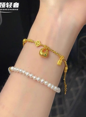 金店同款沙金仿真金坨坨福袋手链