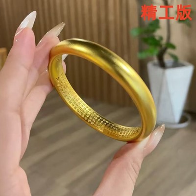 轻奢首饰泥鳅背手镯素圈精工