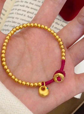 金店同款沙金仿真金小胖福红绳手链实心圆珠小金坨手串本命年送礼