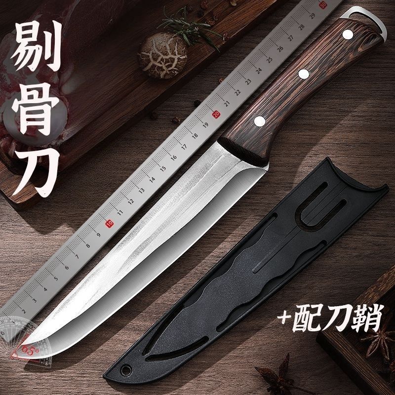 锻打剔骨刀屠宰专用刀