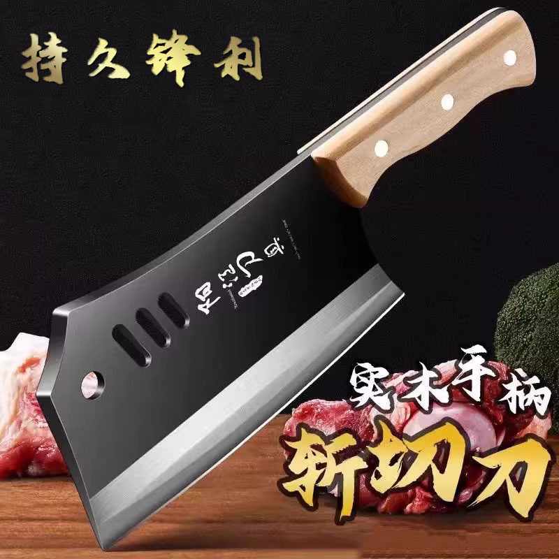 阳江锻打高碳钢斩切两用刀家用斩骨刀超锋利切菜刀厨房厨师专用刀
