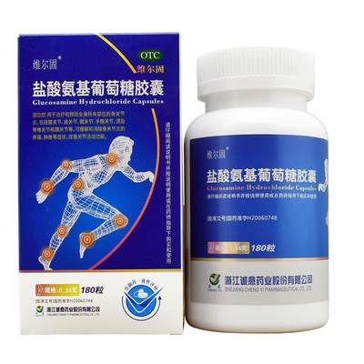 【维尔固】盐酸氨基葡萄糖胶囊0.24g*180粒*1瓶/盒