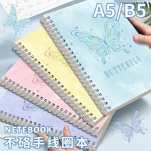 蝴蝶笔记本a5线圈本ins日记本