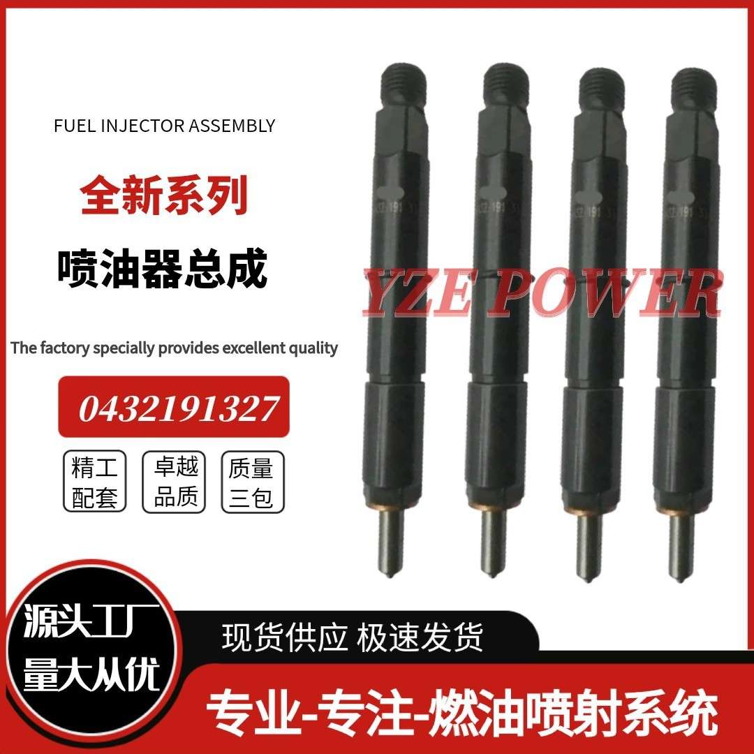 0432191327喷油器总成 02112957适用沃尔沃道依茨BFM1013