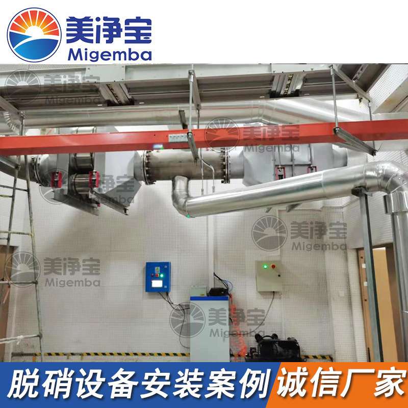 柴油发电机组SCR尾气脱硝  黑烟净化设备