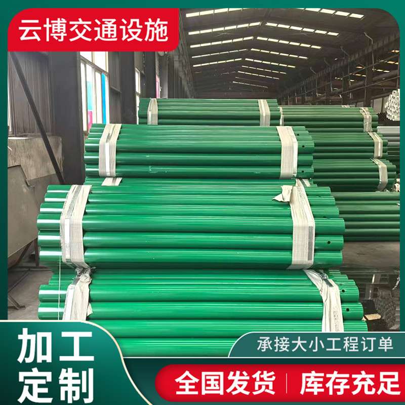 波形护栏配件 立柱 托架 端头 防阻块 飞机翅 轮廓标 标杆标牌