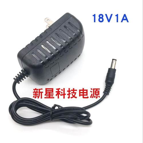 18V1A电源适配器18V1A开关电源18V1A直流电源18V1A稳压电源
