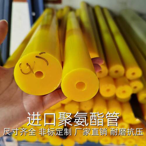 聚氨酯管内孔8mmPU空心管高耐磨硬度90-95度优力胶管牛筋棒加工
