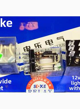 SOKE申乐JQX-13F-LY2C-L-12VDC 6V 9V DC24v继电器8脚220v 110VAC