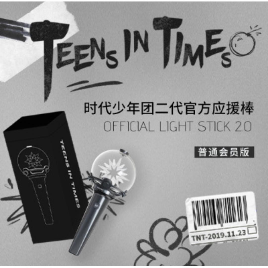 时代少年团二代应援棒官方周边 全新现货未拆 正版包邮图片