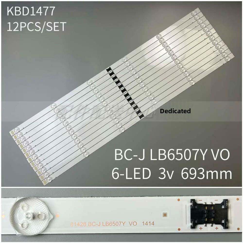 12条*65寸XBR-65X800H KD-65X8000H 65X85J灯条BC-J LB6507Y VO