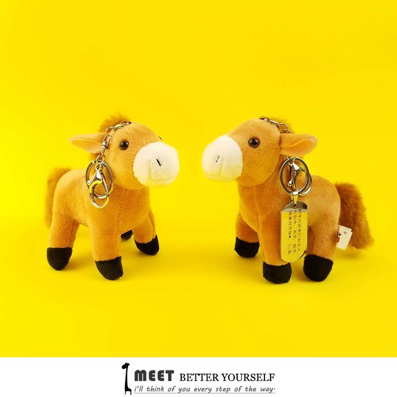卡通小马驹毛绒钥匙扣背包挂件公仔马了顶大玩偶节日礼物钥匙链圈