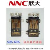 58F NNC71H 60F 45F 40F 12V24V220V欣大功率交直流继电器JQX