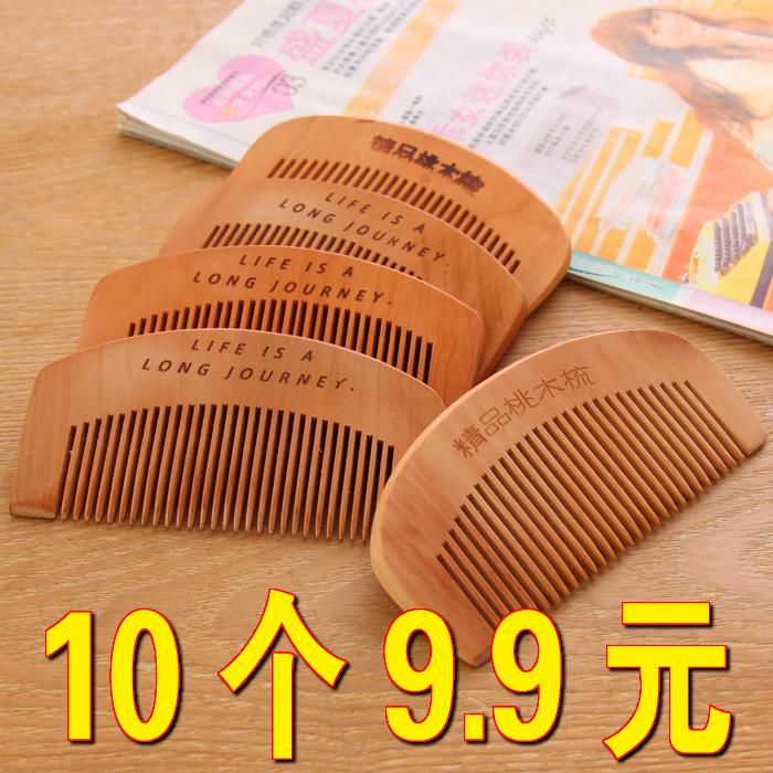 家居家生活日用品小百货店义乌小商品批实用家用大全家庭新家超市