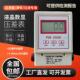 数显压差控制器环保除尘净化车间微压差表正负压过滤器电子差压表