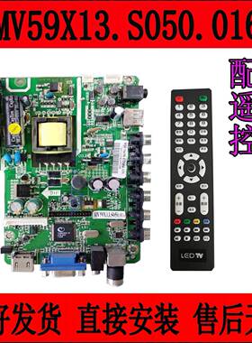 LED32V6M主板MV59X13.S050 MV59X13.S050.016配各种屏
