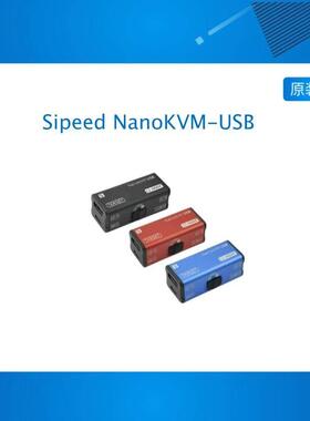 Sipeed NanoKVM-USB USB3.0 KVM控制网络HDMI环路输出USB开关